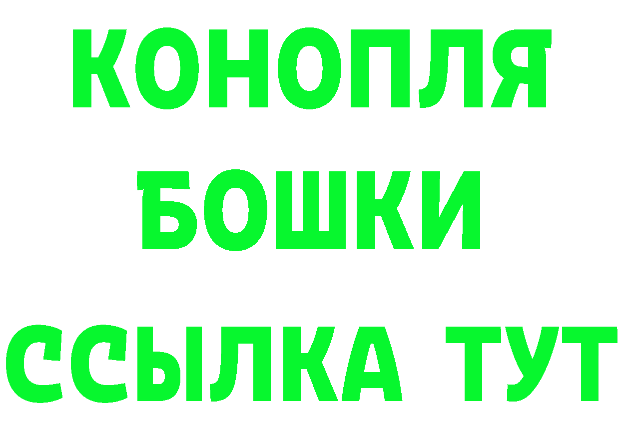 МЕТАДОН кристалл ТОР это ОМГ ОМГ Северодвинск