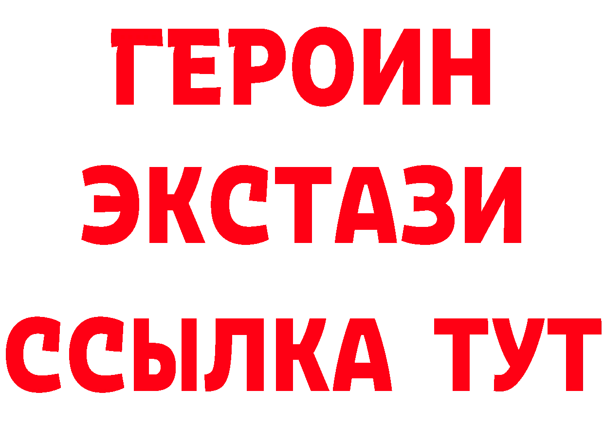 Что такое наркотики  официальный сайт Северодвинск